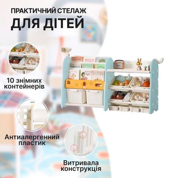 Органайзер для іграшок Lumpurini Niko Montessori L на 10 контейнерів. Стелаж-полиця в дитячу KYHG7131 фото