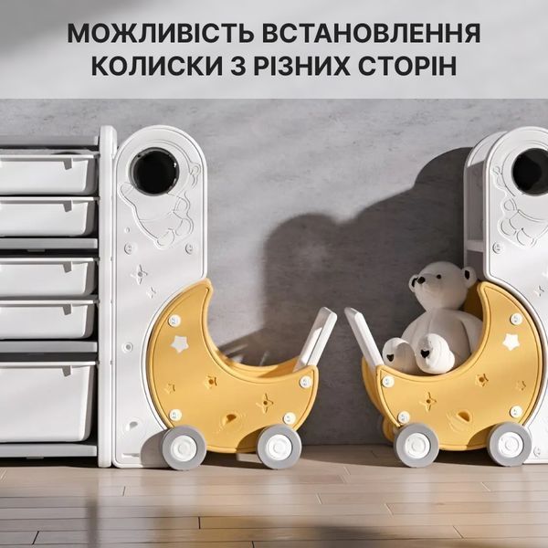 Органайзер для іграшок Lumpurini Lunetta Maxi, стелаж з контейнерами та дитячим візочком в дитячу кімнату, полиця для книжок, 3 яруси YYSC2218-1 фото