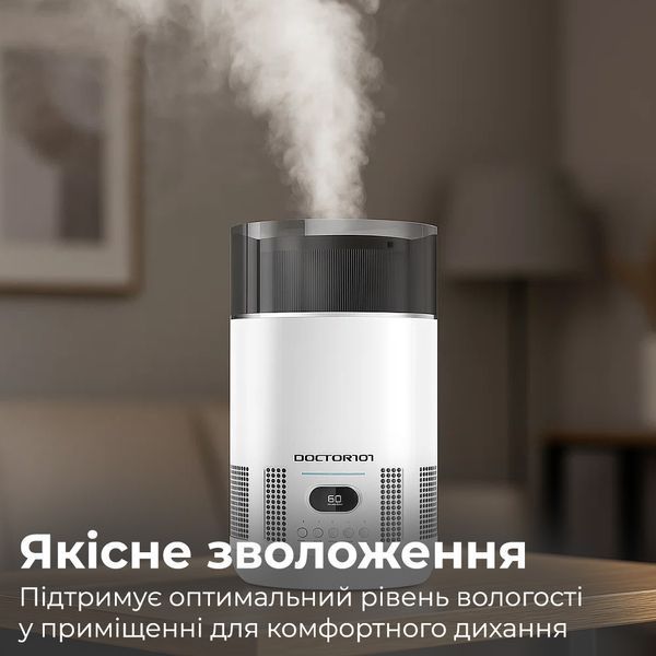 Очищувач повітря зі зволожувачем та УФ лампою Omphal білий ОЧП D01-w фото