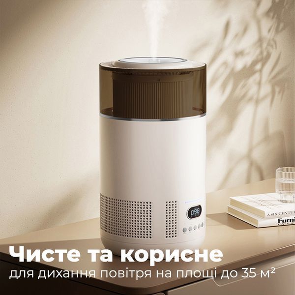 Очищувач повітря зі зволожувачем та УФ лампою Omphal білий ОЧП D01-w фото