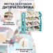 Органайзер для іграшок Lumpurini Dragos L, 12 контейнерів-ящиків, 4 яруси. Стелаж-полиця в дитячу KYHG7132 фото 3