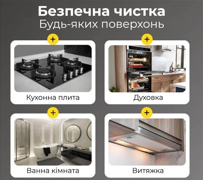Портативний паровий очищувач чорний з 4 насадками та регулятором температури TC-SC-003 фото