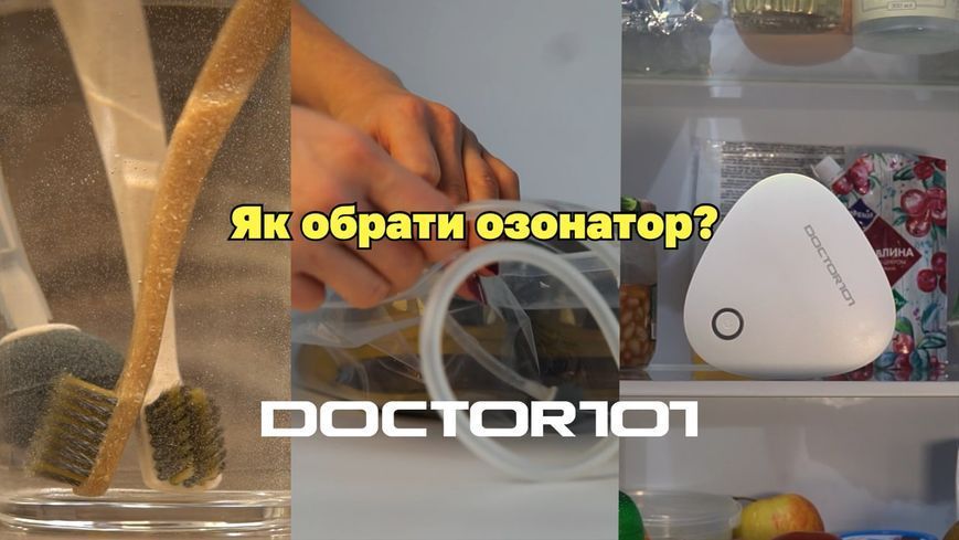Потужний побутовий озонатор повітря, води та продуктів Doctor-101 Premium 3-в-1. Енциклопедія озонування у подарунок RF-1668 фото