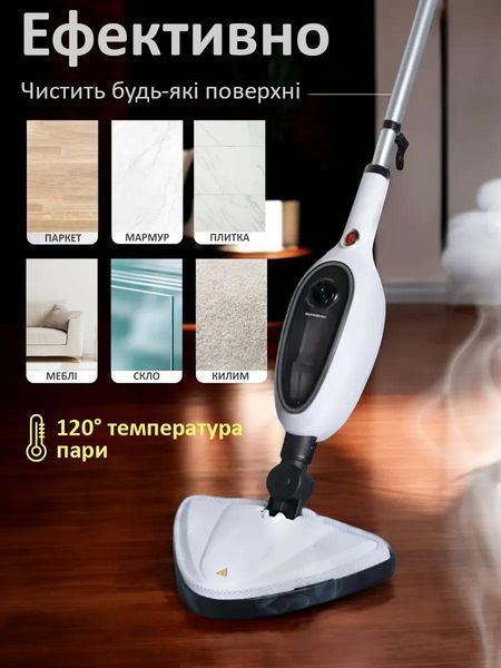 Універсальна парова швабра 2-в-1 з 8 насадками для вологого прибирання ALE-006-R фото