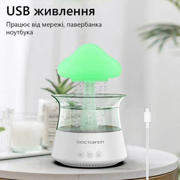 Атмосферний ультразвуковий зволожувач повітря гриб Rainfall з ефектом дощу. Нічник зволожувач повітря Doctor-101 з підсвіткоюю CH06-w фото