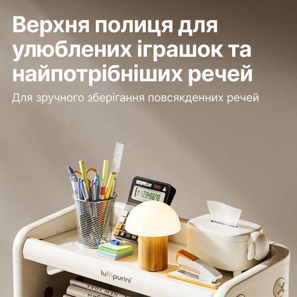 Органайзер для іграшок, книг та речей Lumpurini Edgarda, 4 яруси. Стелаж-полиця в дитячу YYSC2301 фото