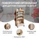 Органайзер для іграшок, книг та речей Lumpurini Edgarda, 4 яруси. Стелаж-полиця в дитячу YYSC2301 фото 2
