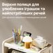 Органайзер для іграшок, книг та речей Lumpurini Edgarda, 4 яруси. Стелаж-полиця в дитячу YYSC2301 фото 4