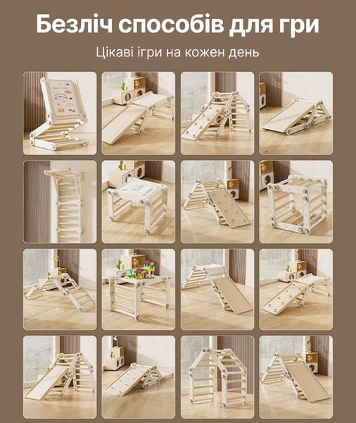 Ігровий спортивний комплекс-трансформер Lumpurini Spalliera Svedese Spartaco Maxi. Шведська стінка з гіркою, поверхнею для скелелазання, мольбертом, дошкою для конструктора, трикутником Піклера YYCL2381-9 фото