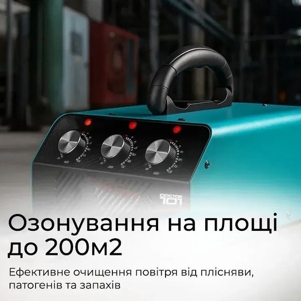 Промисловий озонатор повітря та води 3в1 Doctor-101 D60-H для великих приміщень. Генератор озону з високою продуктивністю 60 г/год HS-G01 фото