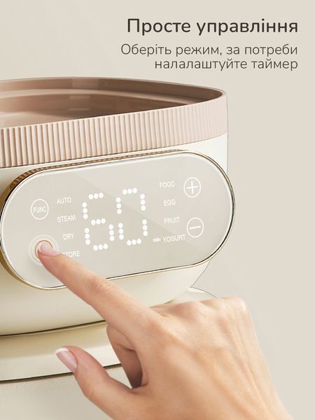 Паровой стерилизатор-подогреватель бутылок, мини пароварка и сушка для фруктов HL-2011 фото