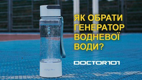 Генератор водневої води Doctor-101 Tana. Воднева пляшка із зарядкою від USB, на 450 мл YQ0101 фото
