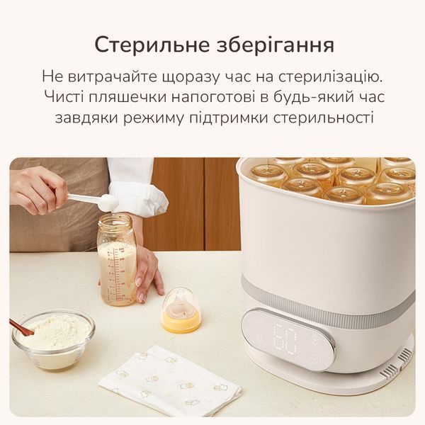 Паровой стерилизатор-подогреватель бутылок, мини пароварка и сушка для фруктов HL-2011 фото