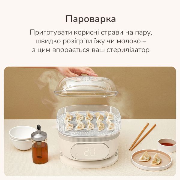 Паровой стерилизатор-подогреватель бутылок, мини пароварка и сушка для фруктов HL-2011 фото