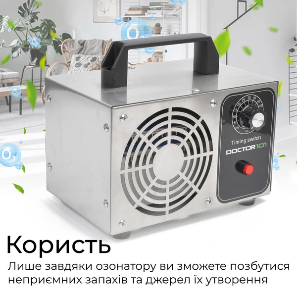 Потужний озонатор повітря Doctor-101 D30-M для великих приміщень. Генератор озону з високою продуктивністю 30 г/год HS-S01 фото