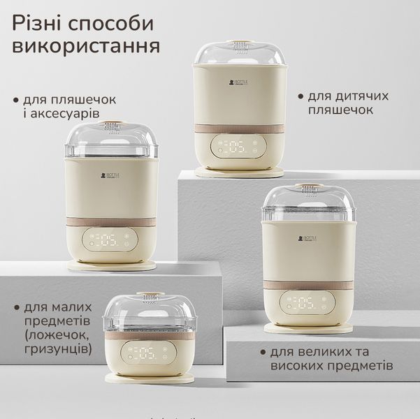 Паровой стерилизатор-подогреватель бутылок, мини пароварка и сушка для фруктов HL-2011 фото