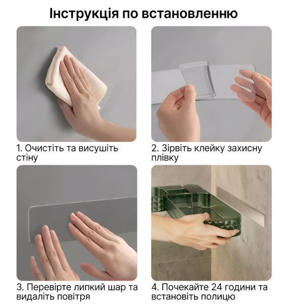 Настінна полиця кутова для ванної Зелена НПД SP1g фото