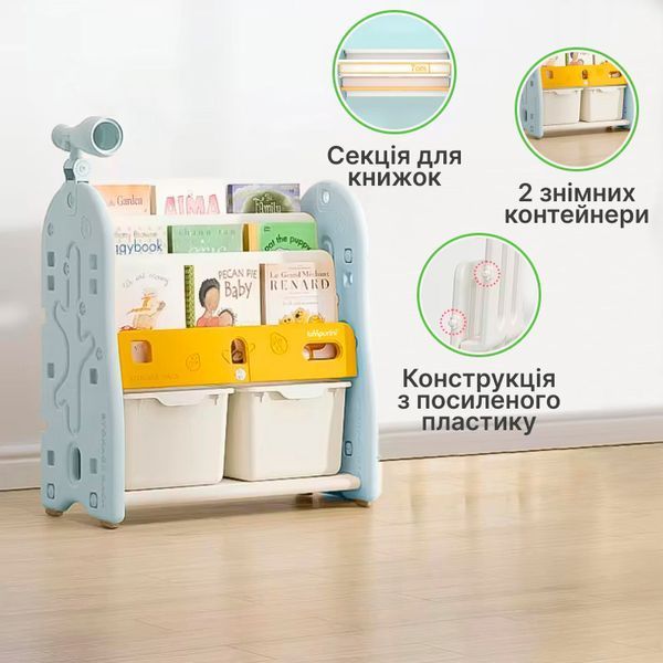 Органайзер для іграшок Lumpurini Niko Montessori М, 2 контейнера. Стелаж-полиця в дитячу KYHG7131-1 фото