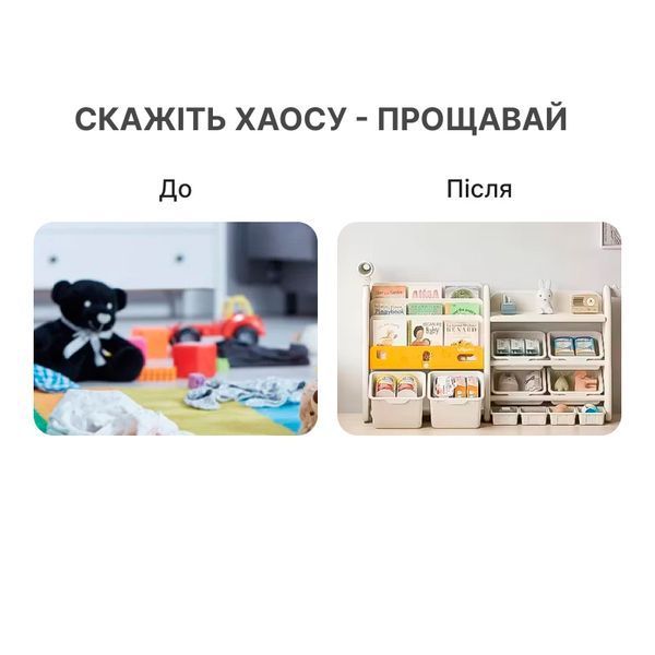 Органайзер для іграшок Lumpurini Niko Montessori М, 2 контейнера. Стелаж-полиця в дитячу KYHG7131-1 фото