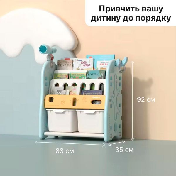 Органайзер для іграшок Lumpurini Niko Montessori М, 2 контейнера. Стелаж-полиця в дитячу KYHG7131-1 фото