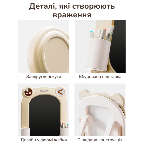 Дитячий мольберт двосторонній Lumpurini Frogodeo 3-в-1 з LCD екраном, магнітною дошкою для малювання, конструктором і регулюванням висоти, графічний планшет YBC-QWHB-005 фото