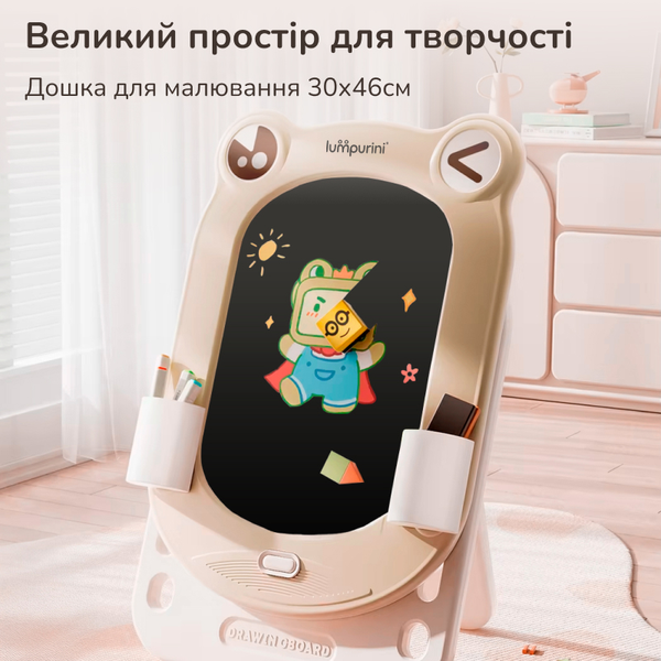 Дитячий мольберт двосторонній Lumpurini Frogodeo 3-в-1 з LCD екраном, магнітною дошкою для малювання, конструктором і регулюванням висоти, графічний планшет YBC-QWHB-005 фото