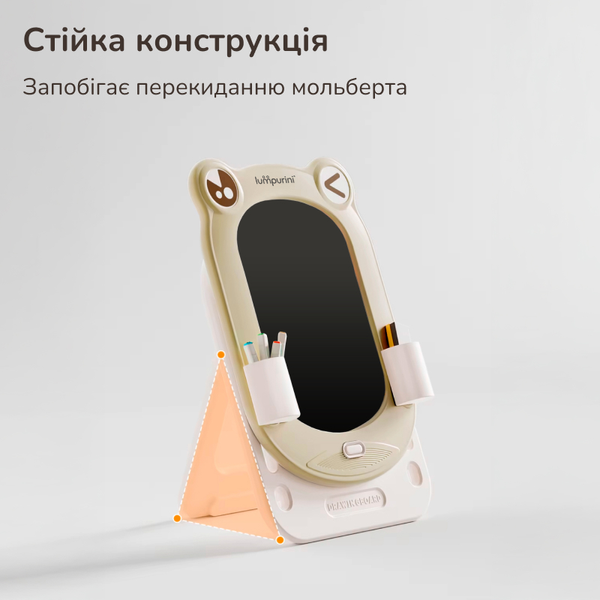 Дитячий мольберт двосторонній Lumpurini Frogodeo 3-в-1 з LCD екраном, магнітною дошкою для малювання, конструктором і регулюванням висоти, графічний планшет YBC-QWHB-005 фото