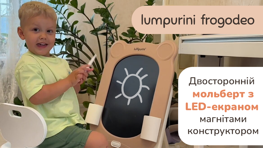 Дитячий мольберт двосторонній Lumpurini Frogodeo 3-в-1 з LCD екраном, магнітною дошкою для малювання, конструктором і регулюванням висоти, графічний планшет YBC-QWHB-005 фото