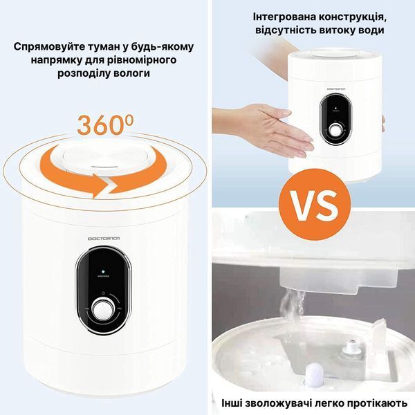 Потужний зволожувач повітря Doctor-101 Onix із регулюванням розпилення на 3 л. Тихий зволожувач повітря для квартири та будинку HQ-JS880 фото