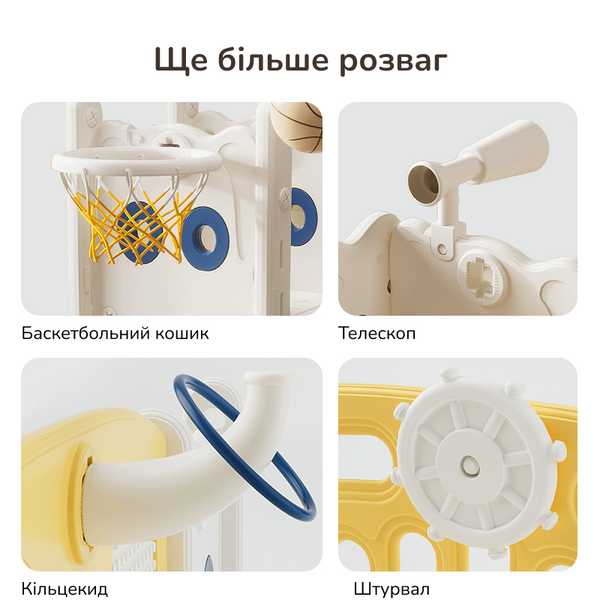 Дитячий ігровий комплекс Lumpurini Kiddiplay 8-в-1 для дому та вулиці. Ігровий майданчик для дітей з гіркою, гойдалкою, тунелем, мольбертом, дошкою для конструювання та конструктором KD107 фото