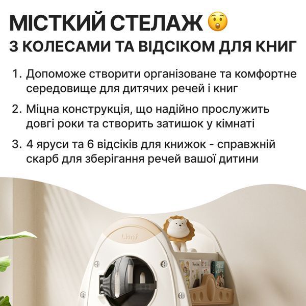 Органайзер для іграшок та книг Lumpurini Space, 6 полиць, 4 яруси. Стелаж-полиця в дитячу C-KC047b фото
