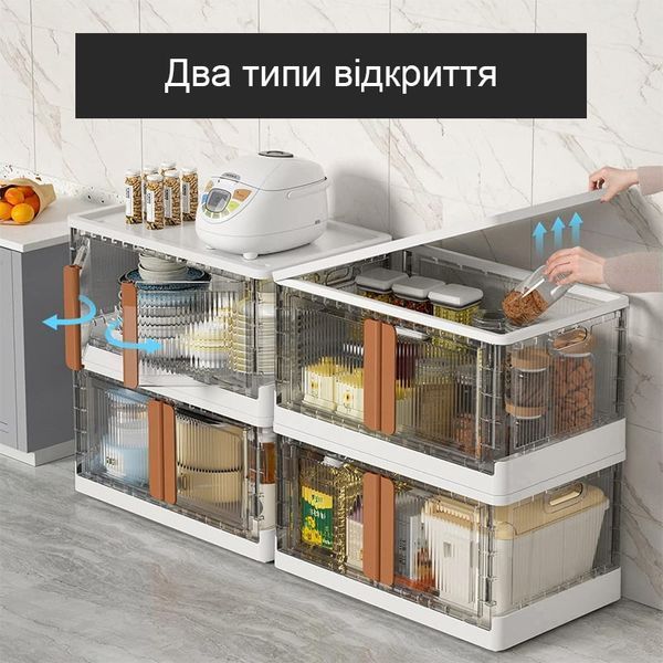 Шафа із 3 модульних ящиків 72л СМД shafa-72l фото