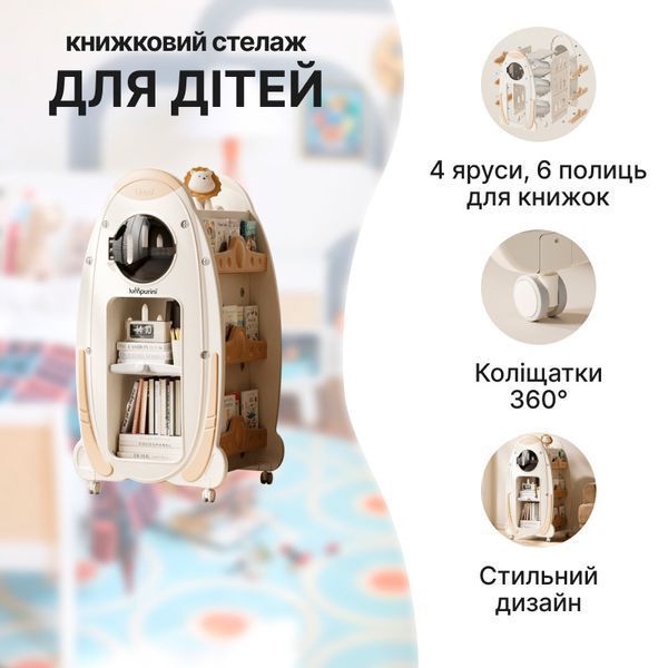 Органайзер для іграшок та книг Lumpurini Space, 6 полиць, 4 яруси. Стелаж-полиця в дитячу C-KC047b фото
