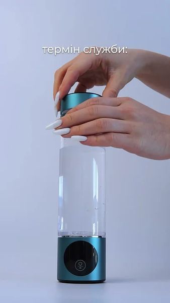 Ударостійкий генератор водневої води Doctor-101 Azure з мембраною DuPont. Воднева пляшка на 280 мл H8 фото