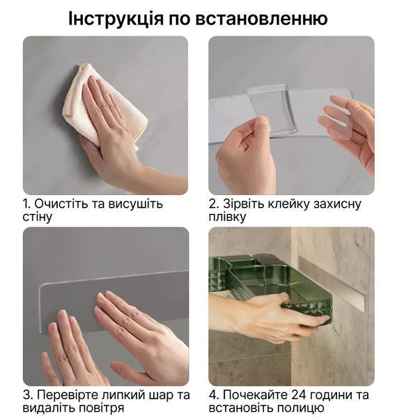 Набір кутових полиць для ванної Зелена + Зелена НПД SP1g-c фото