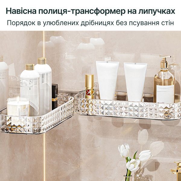 Набір кутових полиць для ванної Прозора + Прозора НПД SP2t-c фото