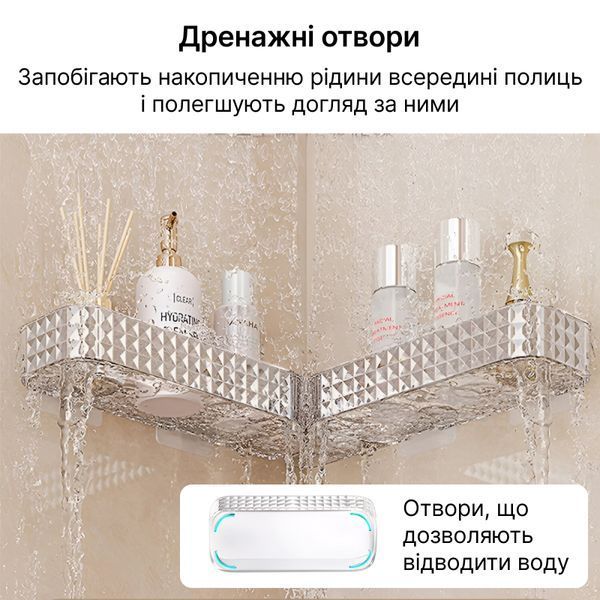 Набір кутових полиць для ванної Прозора + Прозора НПД SP2t-c фото