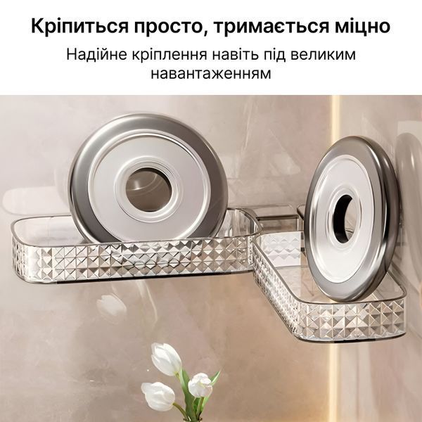 Набір кутових полиць для ванної Прозора + Прозора НПД SP2t-c фото
