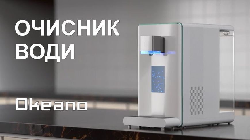 5-ступеневий очищувач води + Генератор водневої води Okeano із системою зворотного осмосу, УФ лампою, охолодженням та підігрівом води W19 фото