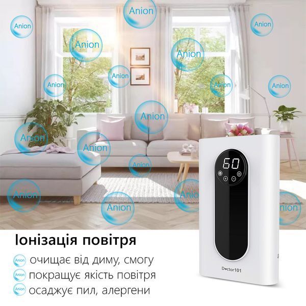 Потужний озонатор для повітря, води, продуктів Doctor-101 Catalina PLUS 2-в-1 із LED дисплеєм та таймером. Енциклопедія озонування у подарунок WT1200-1 фото