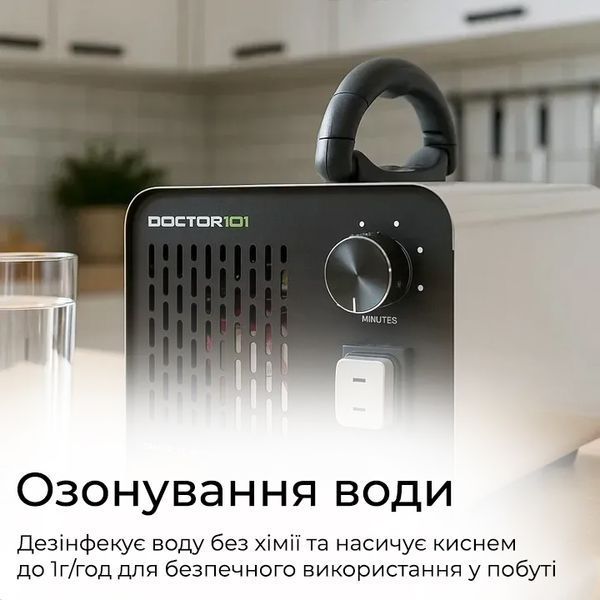 Промисловий озонатор повітря та води 2в1 Doctor-101 D40-A для великих приміщень. Генератор озону з високою продуктивністю 40 г/год HS-G02A фото
