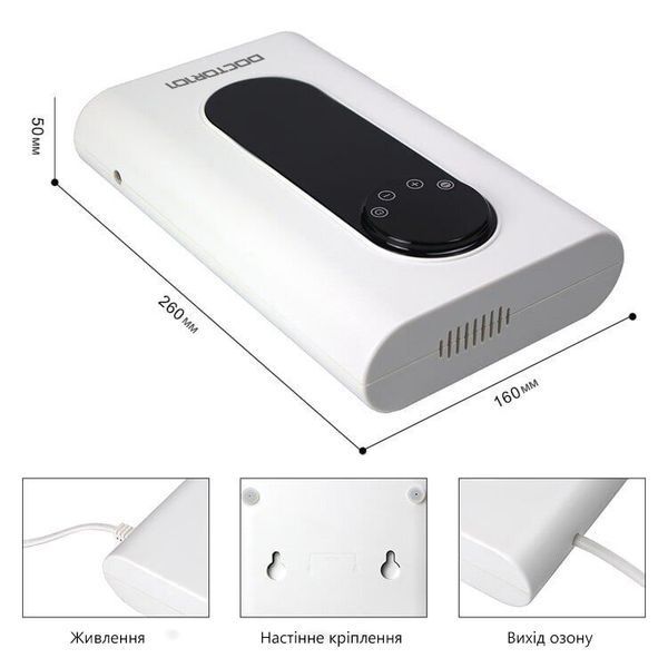 Потужний озонатор для повітря, води, продуктів Doctor-101 Catalina PLUS 2-в-1 із LED дисплеєм та таймером. Енциклопедія озонування у подарунок WT1200-1 фото