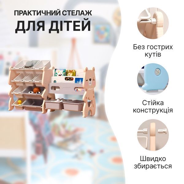 Органайзер для книг та іграшок Lumpurini Flavio Mio, 12 контейнерів, 2 яруси. Стелаж-полиця в дитячу. Переоцінка С-КС045b-sale фото