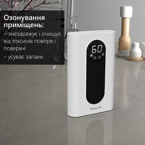 Потужний озонатор для повітря, води, продуктів Doctor-101 Catalina PLUS 2-в-1 із LED дисплеєм та таймером. Енциклопедія озонування у подарунок WT1200-1 фото