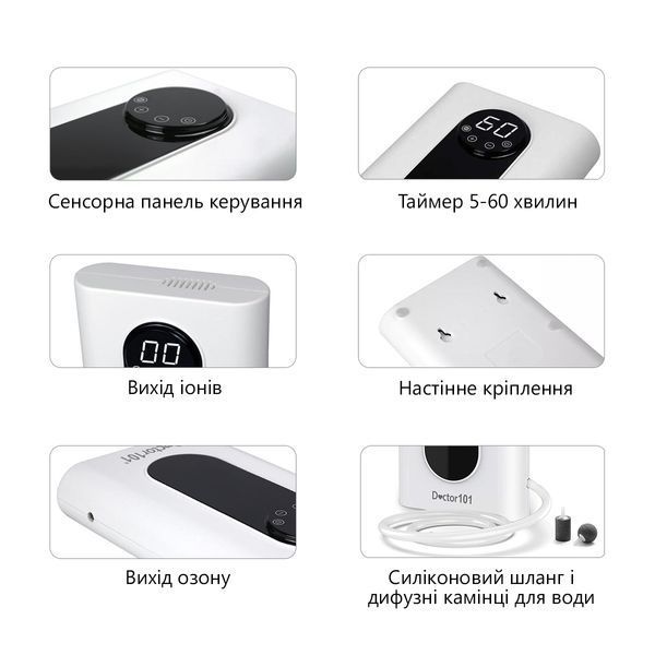 Потужний озонатор для повітря, води, продуктів Doctor-101 Catalina PLUS 2-в-1 із LED дисплеєм та таймером. Енциклопедія озонування у подарунок WT1200-1 фото