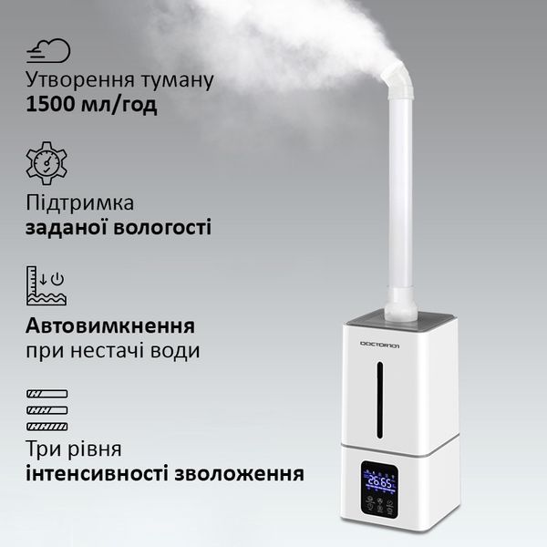 Ультразвуковий промисловий зволожувач повітря Doctor-101 GardenFog на 15л. Туманоутворювач для теплиць та оранжерей з чотиристоронньою насадкою HQ-JS150H фото