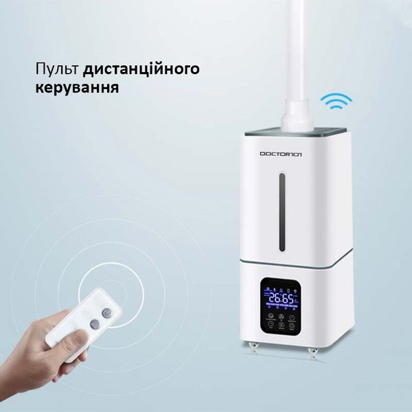 Ультразвуковий промисловий зволожувач повітря Doctor-101 GardenFog на 15л. Туманоутворювач для теплиць та оранжерей з чотиристоронньою насадкою HQ-JS150H фото