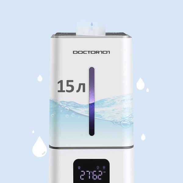 Ультразвуковий промисловий зволожувач повітря Doctor-101 GardenFog на 15л. Туманоутворювач для теплиць та оранжерей з чотиристоронньою насадкою HQ-JS150H фото
