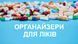 Органайзер для косметики, прикрас Naomi. Аптечка, кейс для косметики розкладний на 3 секції із замком та ручкою 8802 фото 5