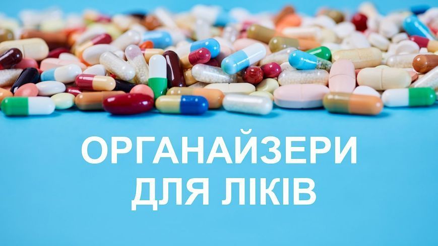 Органайзер для косметики, прикрас Naomi. Аптечка, кейс для косметики розкладний на 3 секції із замком та ручкою 8802 фото